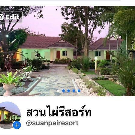 Suanpai Resort Sattahip Exterior foto